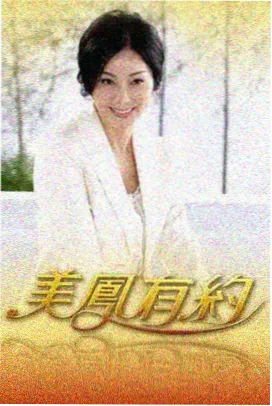 标本QM-0935-03旧糖厂民宿的院落示意插图